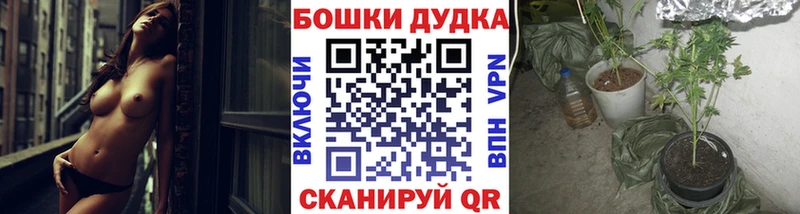 Какие есть наркотики Советская Гавань Марихуана  Меф  АМФ  ГАШ 