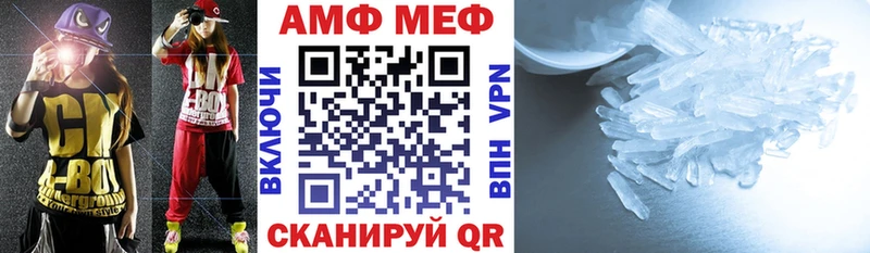 Amphetamine 98% Советская Гавань