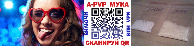 где продают наркотики  Советская Гавань  А ПВП Crystall 