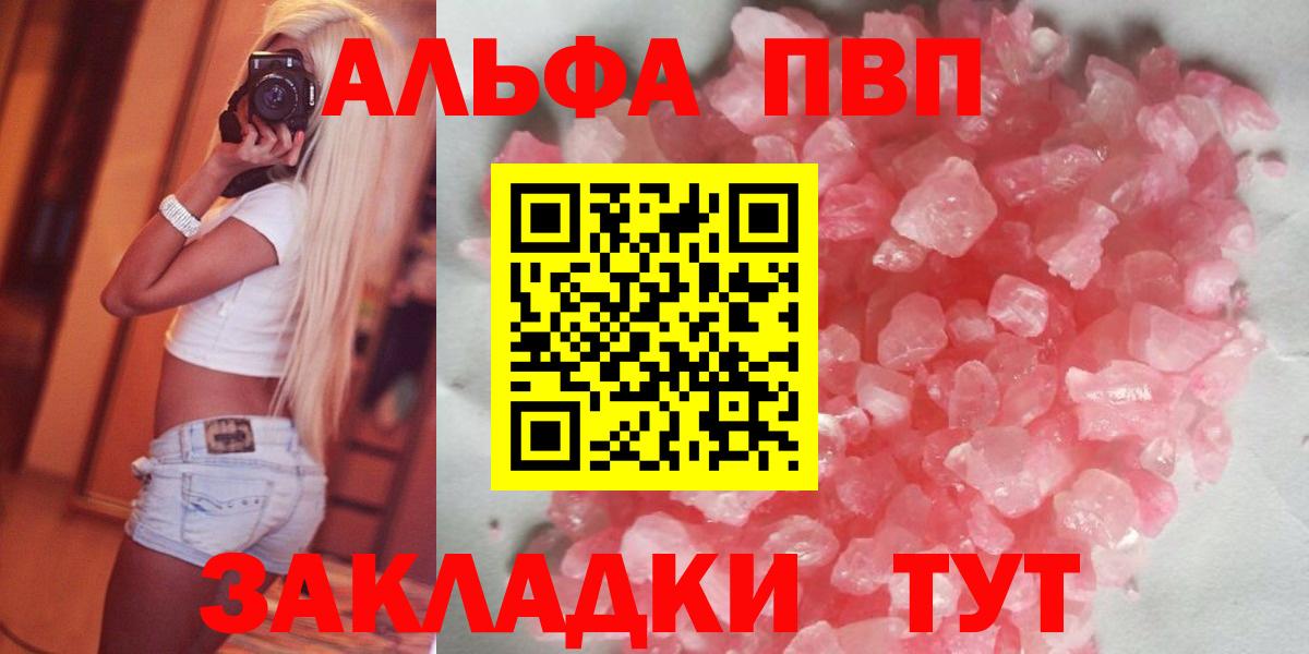 ГАШ  Гашиш  МЕТ  Вход с VPN  КОКАИН  Мефедрон кристаллы  Советская Гавань  МАРИХУАНА 