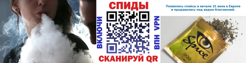 Бутират вода Советская Гавань