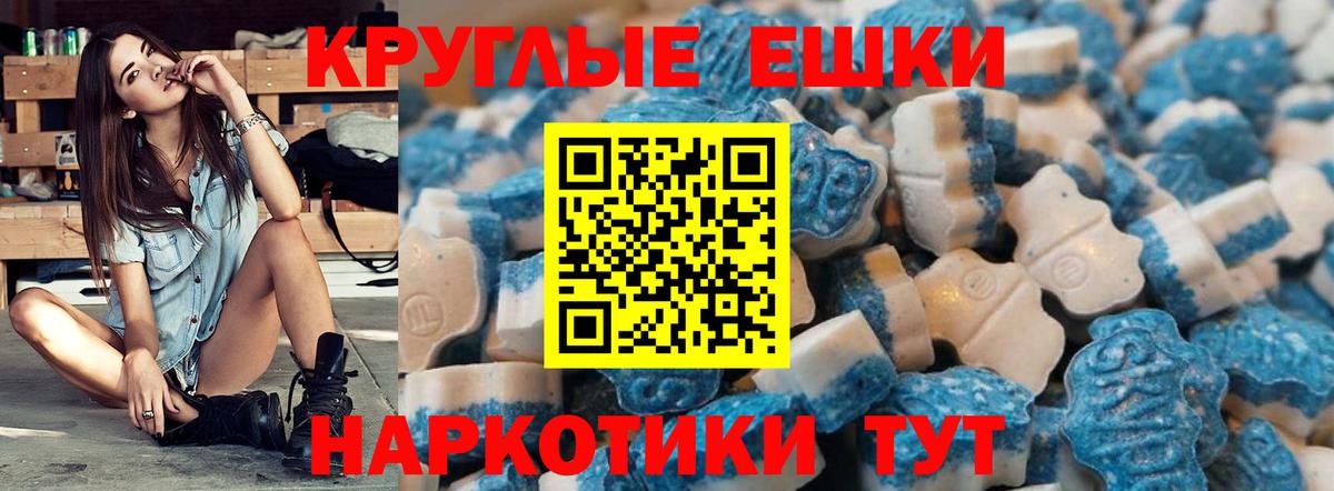 ЭКСТАЗИ VHQ Советская Гавань