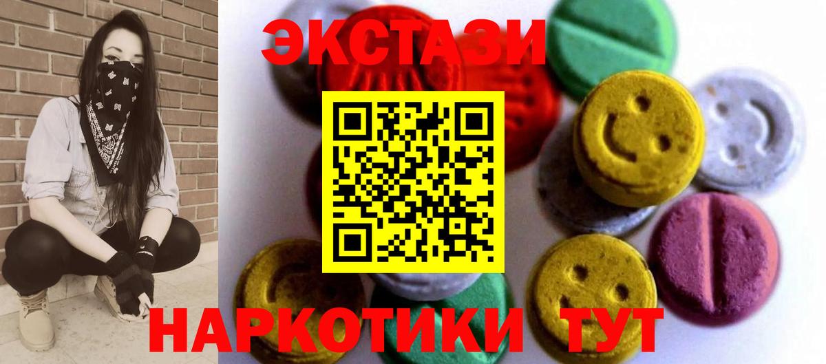 Бутират Советская Гавань