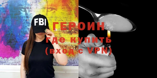 спайс Покровск