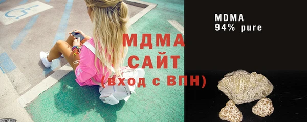 спайс Покровск