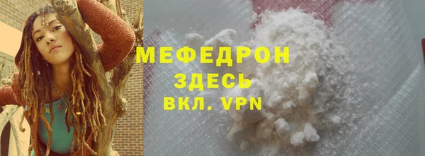 спайс Покровск
