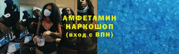 круглые Покров