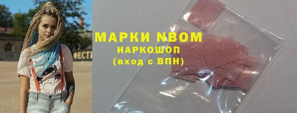спайс Покровск