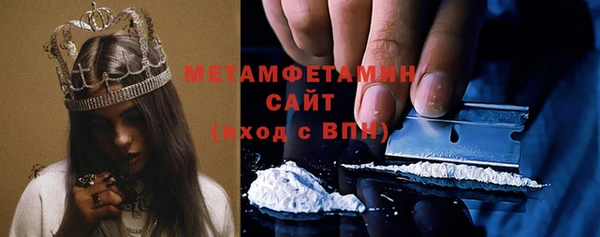 спайс Покровск