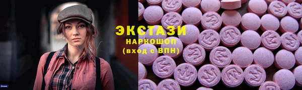 спайс Покровск