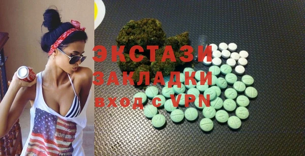 круглые Покров