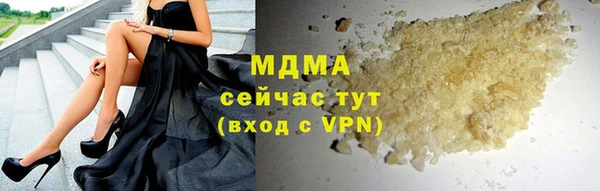 MDMA Premium VHQ Покачи