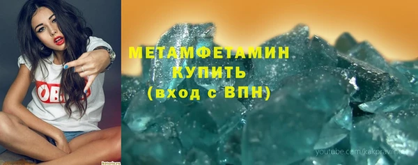 спайс Покровск