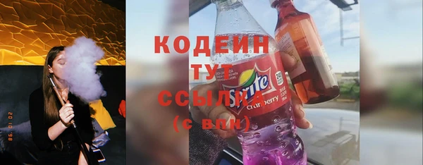 MDMA Premium VHQ Покачи
