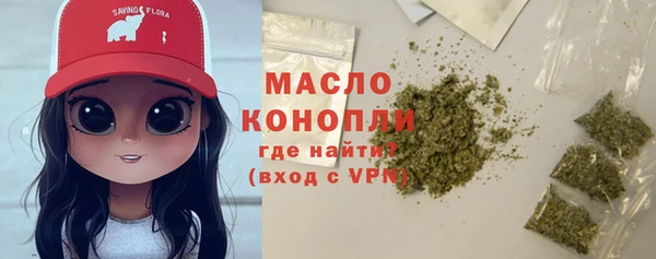 спайс Покровск