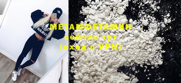 MDMA Premium VHQ Покачи