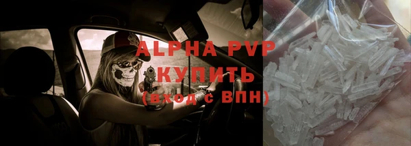 MDMA Premium VHQ Покачи