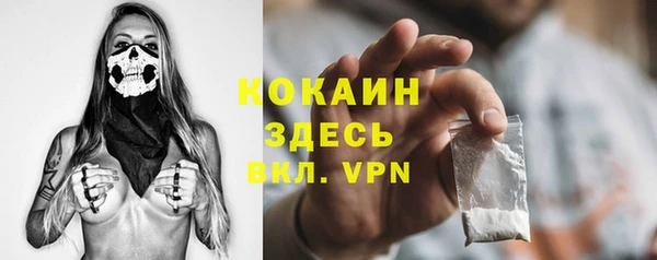 спайс Покровск