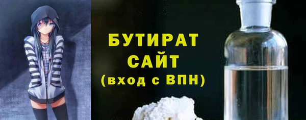 MDMA Premium VHQ Покачи