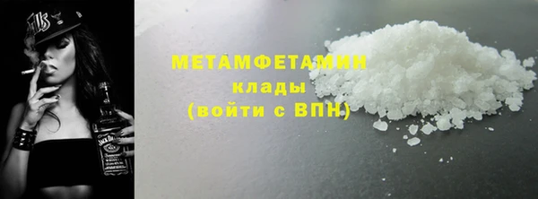 спайс Покровск