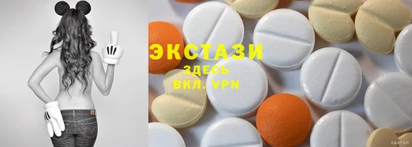 MDMA Premium VHQ Покачи