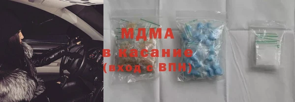 спайс Покровск