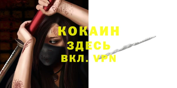 MDMA Premium VHQ Покачи