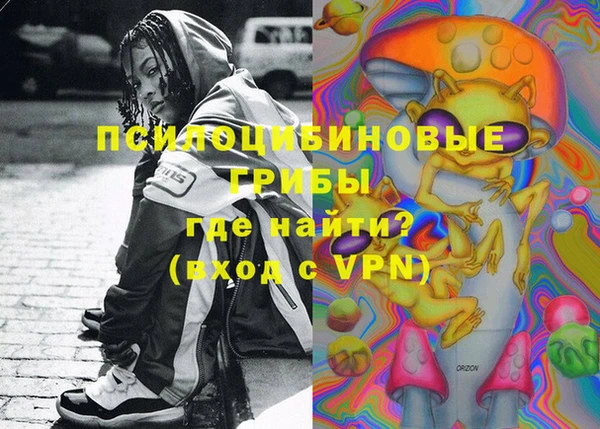 MDMA Premium VHQ Покачи