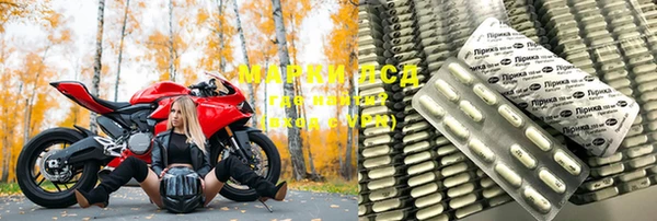 спайс Покровск