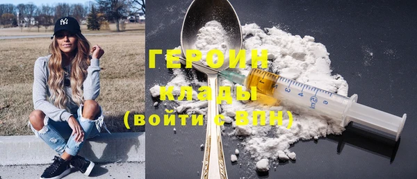 MDMA Premium VHQ Покачи