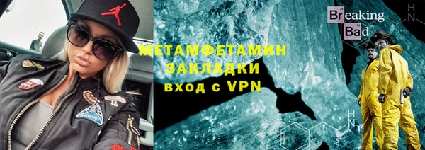 MDMA Premium VHQ Покачи