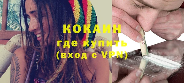 спайс Покровск