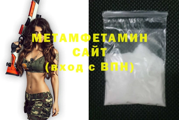 спайс Покровск