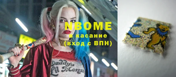 MDMA Premium VHQ Покачи