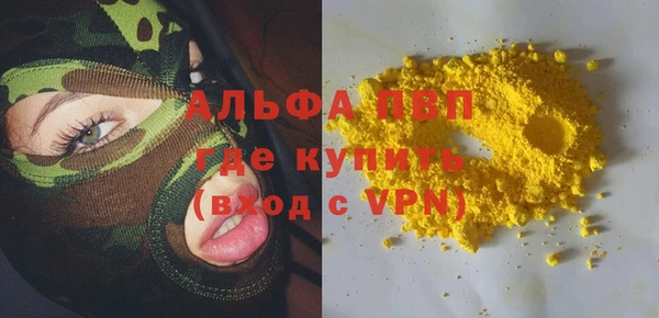 круглые Покров