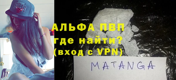 спайс Покровск
