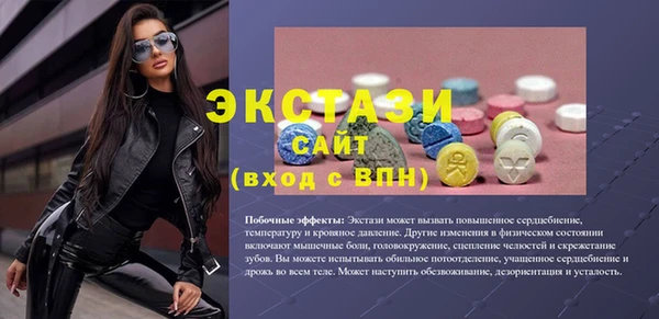 MDMA Premium VHQ Покачи