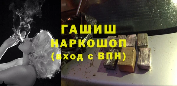 MDMA Premium VHQ Покачи