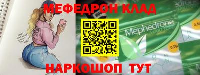 мяу мяу мука Дубна