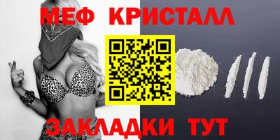 скорость Донецк