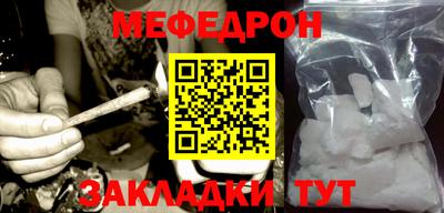 мяу мяу мука Дубна