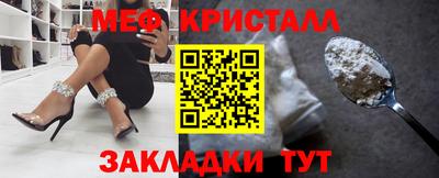 мяу мяу мука Дубна