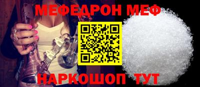 скорость Донецк