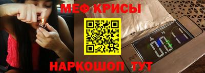 мяу мяу мука Дубна