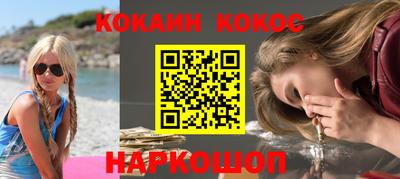 скорость Донецк