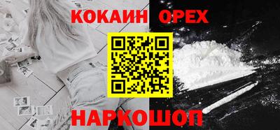 скорость Донецк