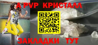 jwh Донской