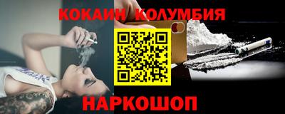 скорость Донецк
