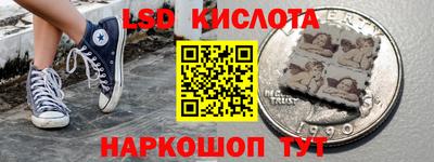 скорость Донецк