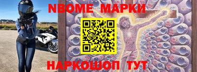 скорость Донецк